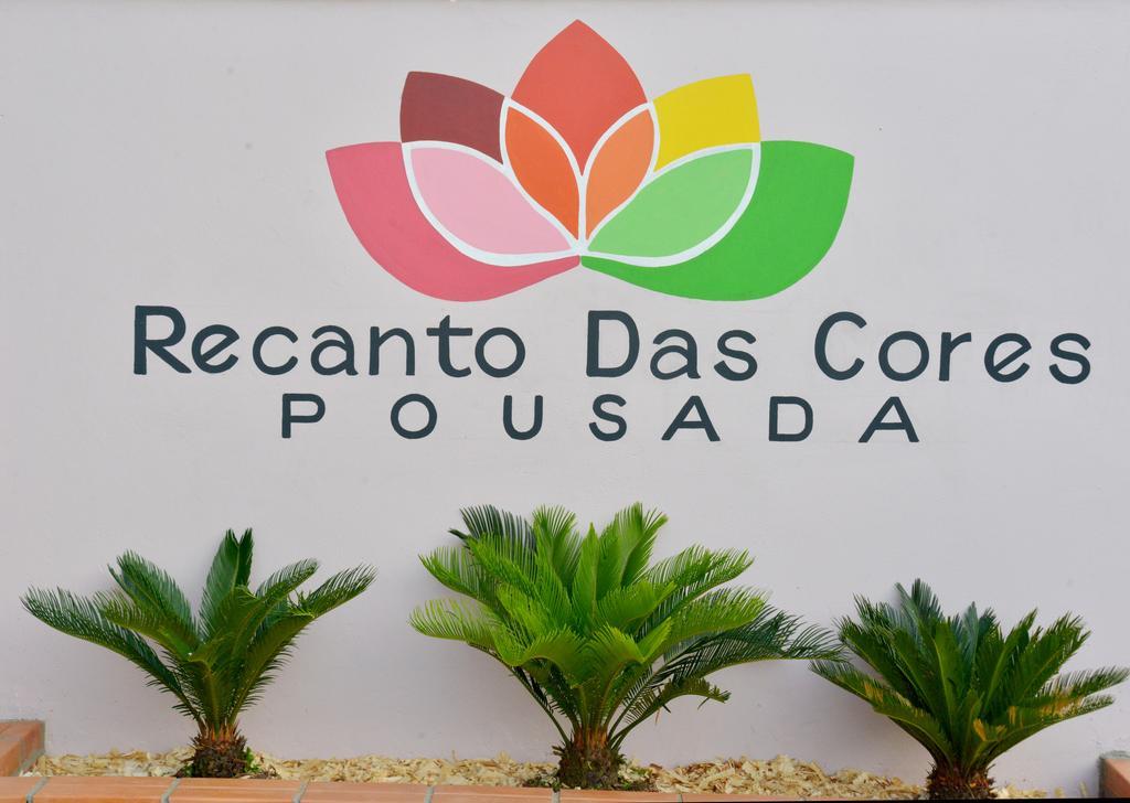 Pousada Recanto Das Cores Penha  Εξωτερικό φωτογραφία